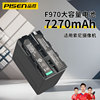 品胜F970电池适用索尼sony F750 F550 MC2500 NX100 Z5C HXR-NX3 Z150摄像机mc1500c 2500c大容量锂电池F960