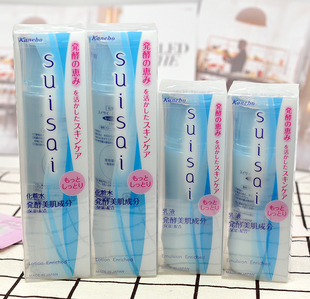 日本kanebo水之璨化妆水乳液 滋润型 替代雅呵雅3号化妆水乳液