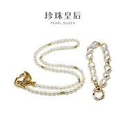 珍珠皇后淡水珍珠二件套项链，手链(珠径4-9mm)搭配不重样