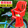 自行车儿童座椅单车宝宝后置座椅山地车小孩安全坐椅婴儿加高后座