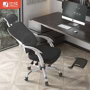 高档电脑椅家用人体工学舒适久坐靠背可躺办公椅转椅舒电竞座椅
