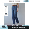 teenieweenie小熊女装2024春装牛仔裤，简约高腰修身烟管裤长裤