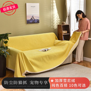 简约纯色沙发套罩全包防尘套沙发盖布现代简约时尚沙发床四季适用
