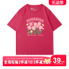 玫红色短袖t恤女夏季郁金香印花设计感小众纯棉体恤半袖学生上衣