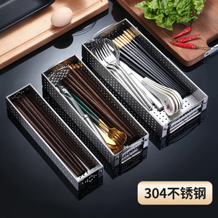 厨房消毒柜筷子盒家用304不锈钢，餐具筷筒收纳盒置物架沥水筷子架