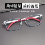 匠心手造时尚商务款方形眼镜框架 202210潮流休闲风可配近视眼镜