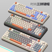 94键游戏键盘三色拼色客制化悬浮键帽炫彩发光电竞笔记本台式键盘