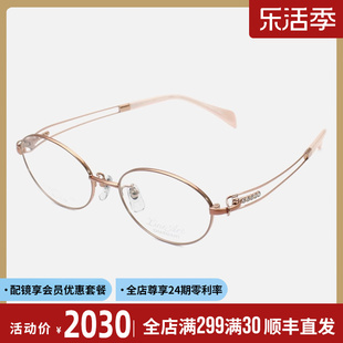 日本Charmant夏蒙眼镜框女款线钛超轻纯钛金丝水晶全框眼镜架1624