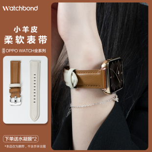 适用oppo watch3/se/pro手表X小羊皮真皮表带运动智能手表oppowatch2腕带watch4Pro红色男女款非配件