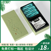 简约绿茶包装礼盒素色，纸盒红茶盒中式禅茶伴手礼半斤茶叶盒子