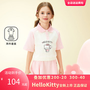 HelloKitty凯蒂猫儿童洋气休闲夏季套装2024女童针织两件套