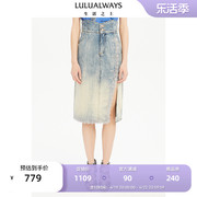 lulualways商场同款复古开衩高腰款牛仔，拼接包臀长裙半身裙