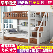 多功能组合两层双人小户型儿童高低，床全实木现代简约子母上下铺床
