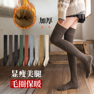 长筒袜过膝袜子女加厚保暖毛圈棉袜，秋冬学院风毛巾，加绒大腿高筒袜(高筒袜)