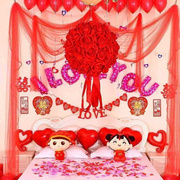 婚房卧室新房布置用品花球浪漫婚礼结婚装饰拉花套餐婚庆用品
