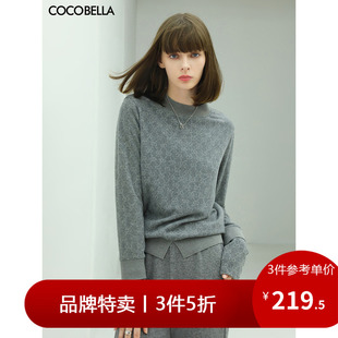 3件5折COCOBELLA暗纹提花针织衫女假两件拼接袖套头毛衣MZ526
