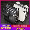 铝框行李箱女学生密码箱男24结实耐用拉杆箱旅行箱大容量26皮箱28