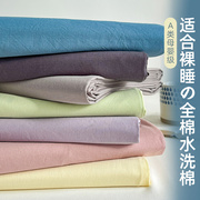 纯色款纯棉水洗棉床单单件100全棉简约现代被单人床笠枕套三件套