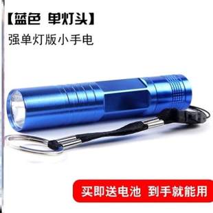 手电筒小便携装5号电池塑料手提灯照明灯节