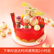 味多美天然奶油生日蛋糕，北京同城配送松桃，贺寿蛋糕送老人长辈
