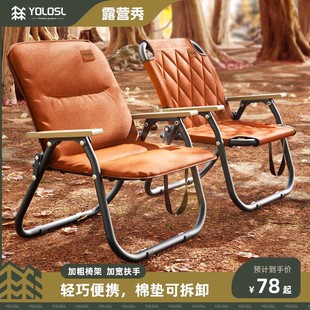 折叠椅户外折叠椅子克米特椅野餐钓鱼椅便携桌椅，沙滩椅露营椅子