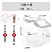 急速米桶防虫防潮密封装米的收纳盒面桶罐20斤米盒子装米桶家