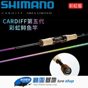 shimano禧玛诺cardiffarealimited卡迪夫微物马口溪，流路亚鱼竿