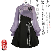 新中式国风黑色吊带连衣裙女春季2024收腰高级感搭配紫色披肩