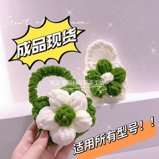 成品钩针编织耳机包山茶花，创意情侣蓝牙保护套airpods2pro通用