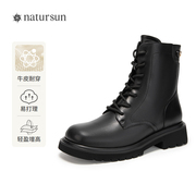 natursun2023秋冬季商场高帮鞋休闲厚底，增高黑色马丁靴短靴女