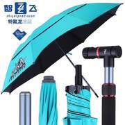 钓鱼伞2.2/2.4米防晒防风防紫外线防雨黑胶遮阳万向垂钓钓伞