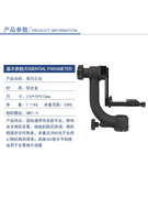 单反相机长焦镜头 三脚架悬臂支架全景吊臂云台打鸟支架观鸟云台