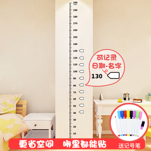 身高测量墙贴儿童卡通量身高贴纸可移除可记录不伤墙身高贴2米
