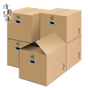 清野の木搬家纸箱80*50*60cm五只有扣手收纳箱整理箱装书纸箱打包