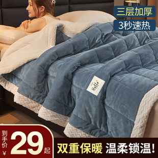 毛毯被子加厚珊瑚法兰绒冬季盖毯子羊羔毛空调(毛，空调)沙发午睡办公室夏季