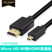 Micro HDMI转HDMI线 富士xt4 xs10相机接采集卡监视器高清线4K2.0