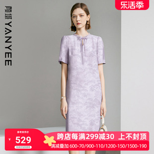 颜域新中式气质连衣裙，2024女夏装紫色，优雅中长款宽松短袖裙子