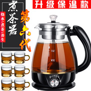 多功能煮茶器安化黑茶玻璃电热水壶蒸茶壶 全自动保温普洱电茶壶