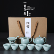 一品仟堂 汝窑茶具套组家用创意整套功夫茶具简约泡茶壶茶杯套装