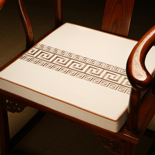 中式椅垫坐垫天然乳胶红木家具沙发垫圈椅官帽椅茶桌椅子垫子座垫