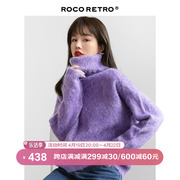 roco紫罗兰高领马海毛毛衣，宽松加厚女2024冬套头慵懒风针织衫