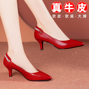红色皮鞋女真皮尖头单鞋中跟红鞋2024春秋，女鞋细跟工作高跟鞋