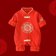 新生婴儿纯棉秋冬装连体衣服红色，唐装3男宝宝满月百天抓周岁礼服6