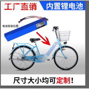 喜德盛电动车锂电池36v48v24折叠自行车内置电瓶大容量电池，新国标(新国标)