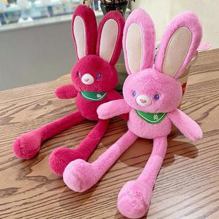 抽拉草莓兔毛绒挂件！可爱卡通新奇特玩偶抽耳朵的兔子送女友礼物