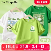 拉夏贝尔女童短袖t恤儿童，2024纯棉半袖女孩夏季绿色夏装洋气