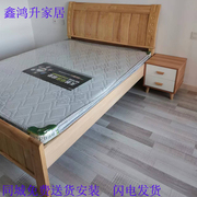 简约现代橡木床铺，实木双人床1.5米1.8米出租房床小户型家用单人床