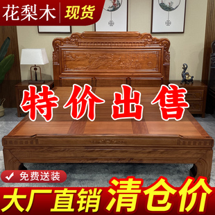 花梨木纯实木床新中式床1.8米双人床，菠萝格床榫卯仿古雕花红木床