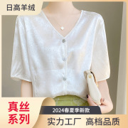 新中式夏季醋酸衬衫女短袖开衫外套美衣百搭短款上衣设计感