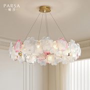 帕莎客厅吊灯2024年法式轻奢卧室餐厅设计师浪漫花朵玻璃灯具